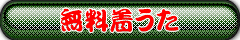TOKIO gLI̒@
